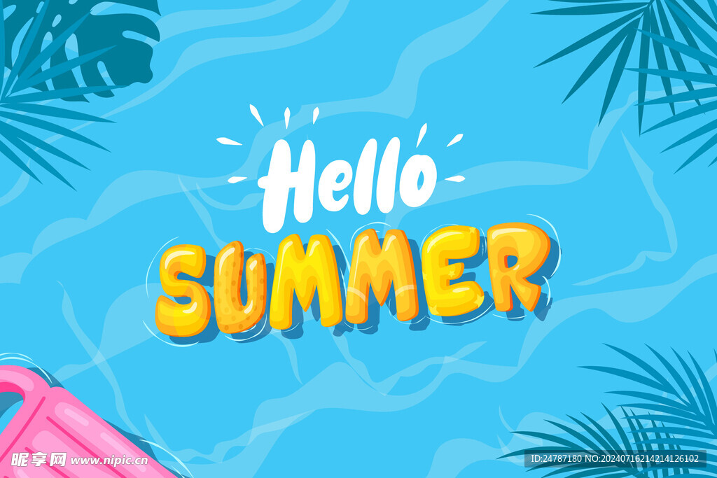 你好夏天海报