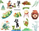 端午 字体
