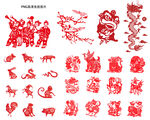 剪纸12生肖