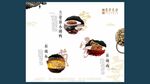 宴席菜品图片