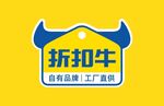 折扣牛新版LOGO