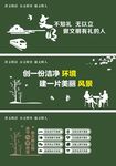 绿色围挡