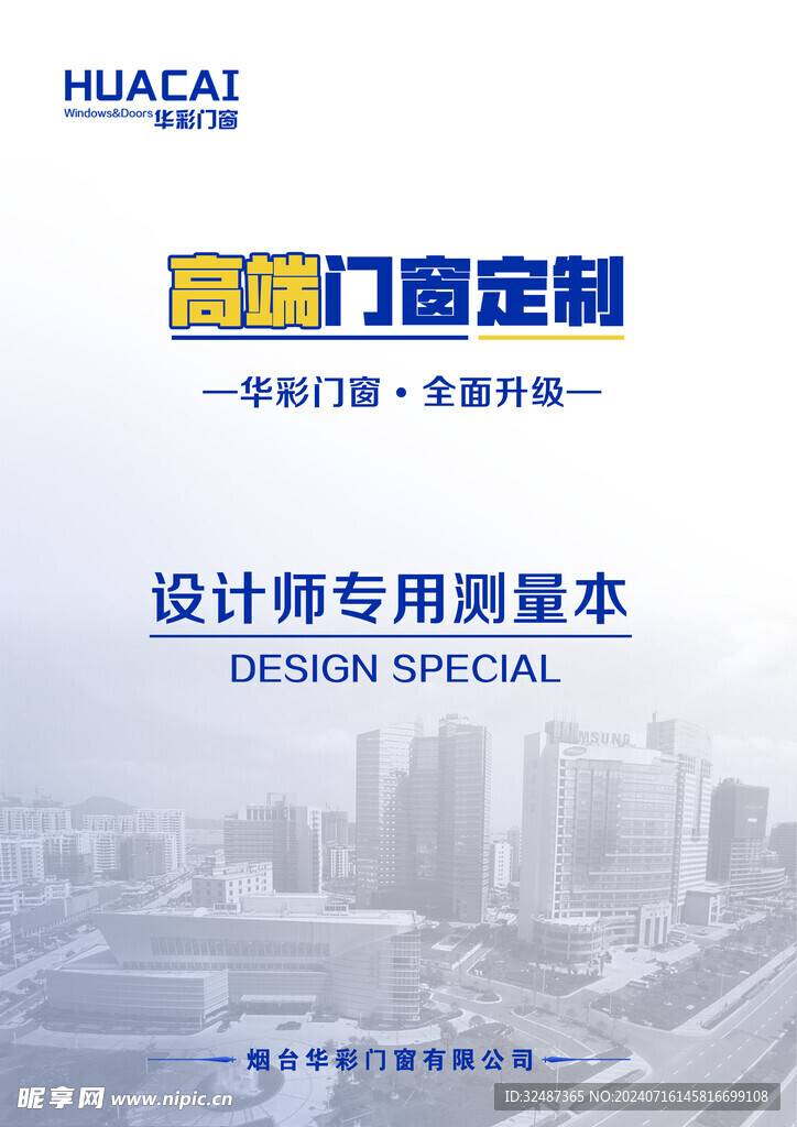 合同范本