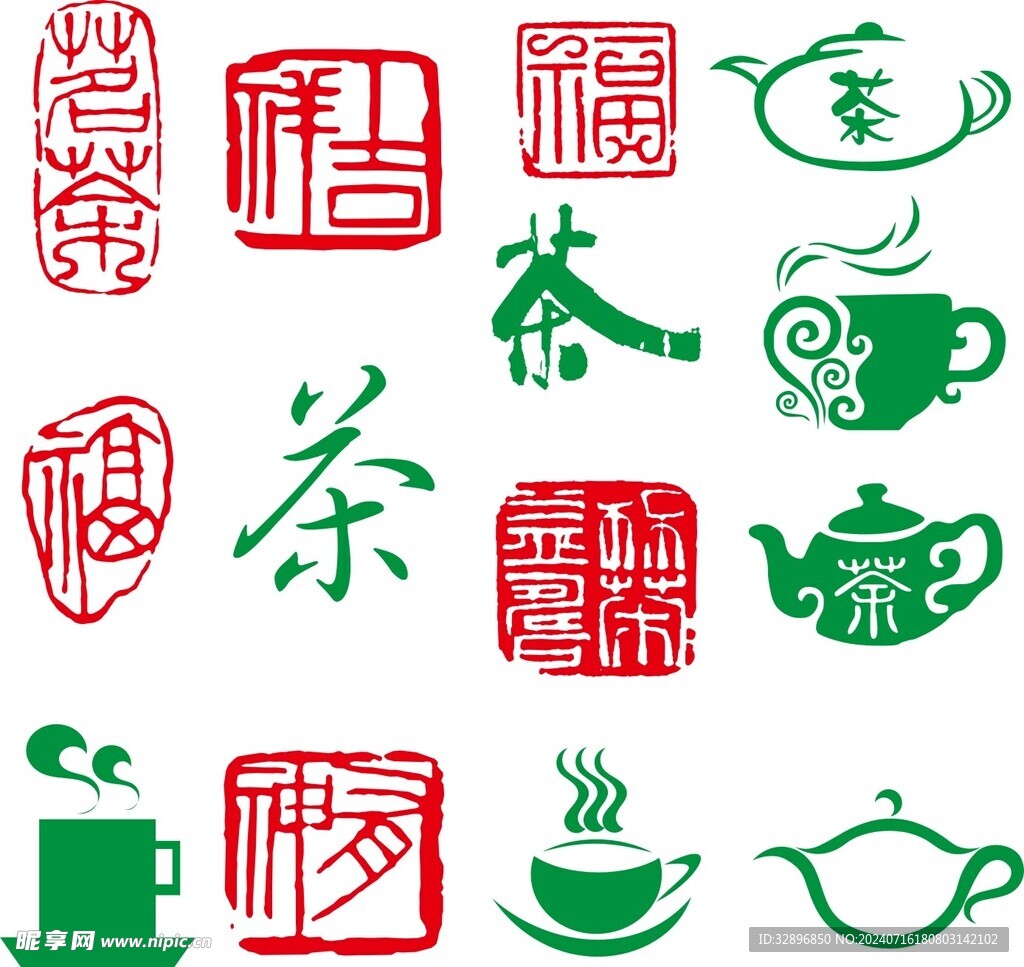 茶字