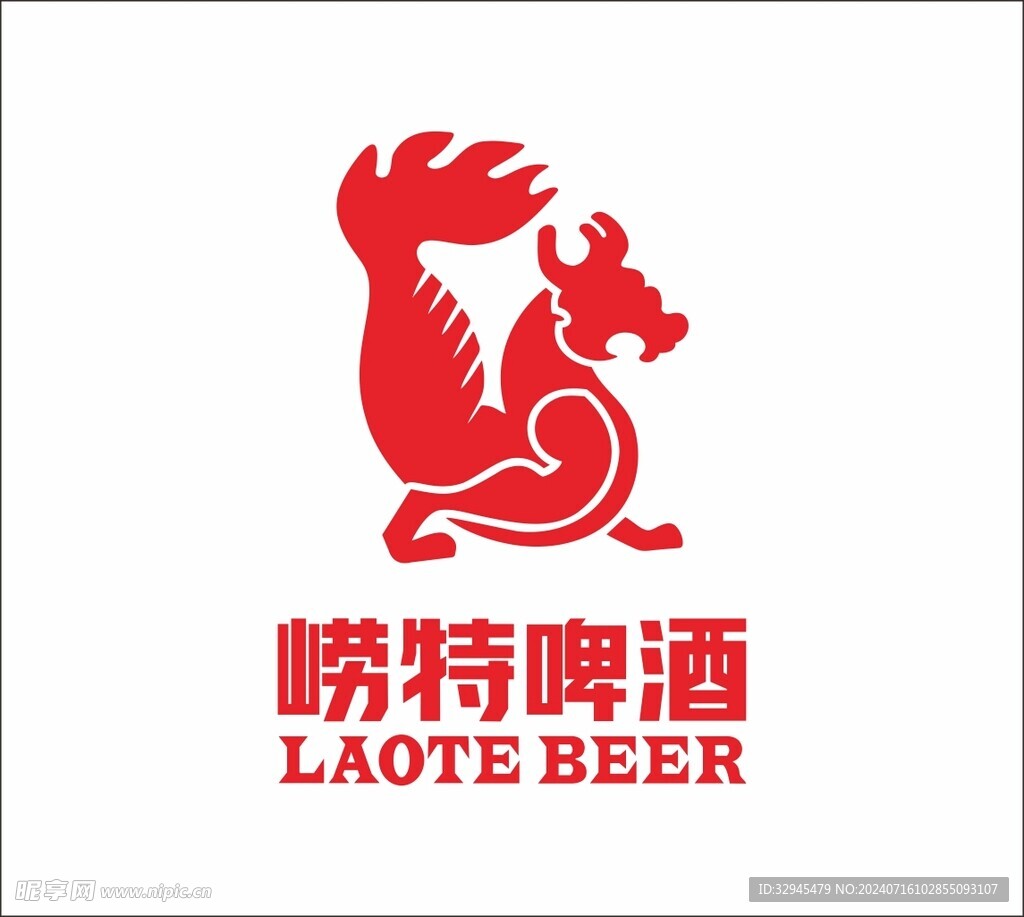 崂特啤酒 logo 标志