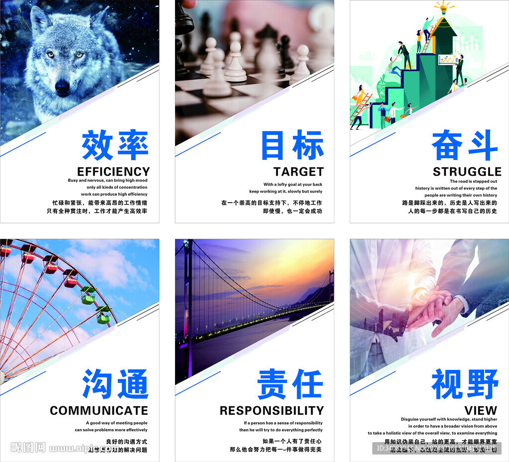 励志标语