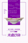 企业食堂