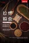 企业食堂