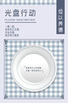 企业食堂