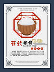 企业食堂