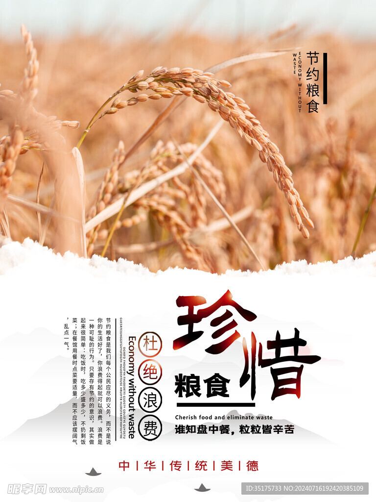 企业食堂