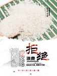 企业食堂