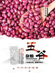 企业食堂