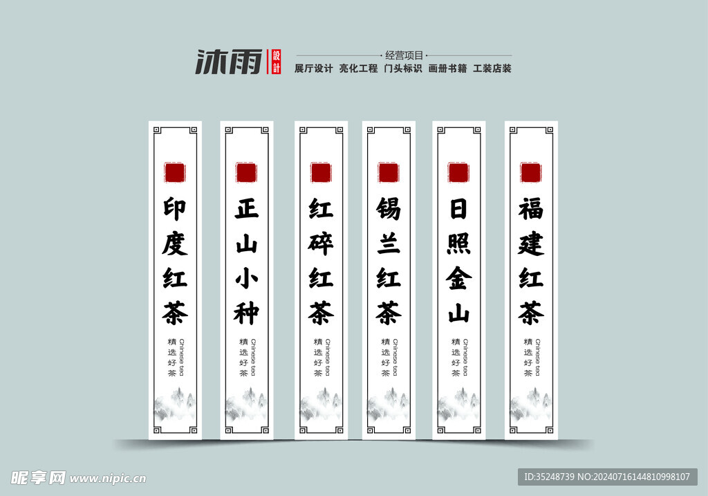 标签