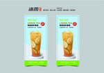 奶茶