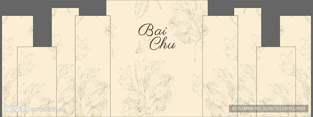 香槟色婚礼