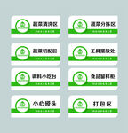 标识牌