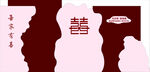 吾家有喜