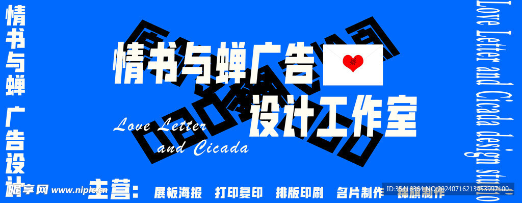 设计门头