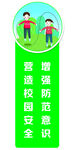 文明礼仪标语