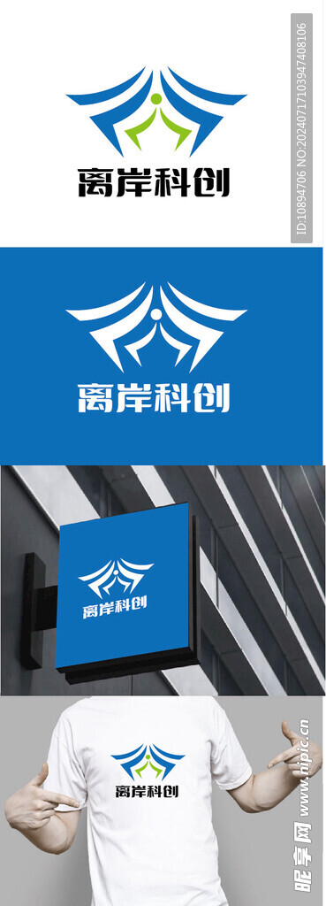科技标识设计