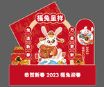 桌面摆台
