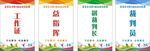 工作证