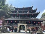 恩施土司城风景照