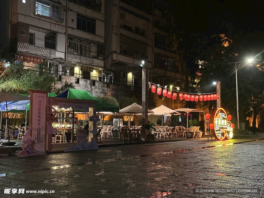 小城夜景照