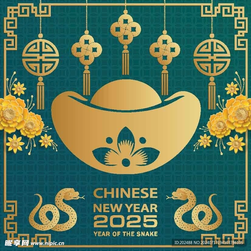 2025立体剪纸绿金色蛇年蛇