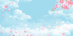 天空落花