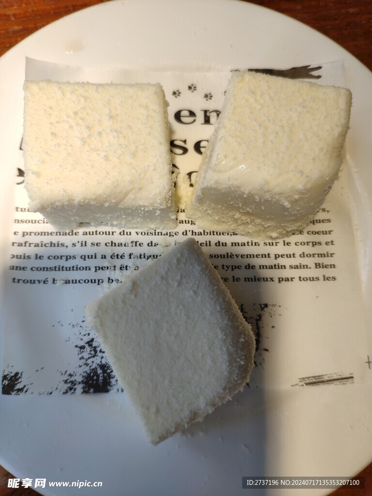 牛奶小方
