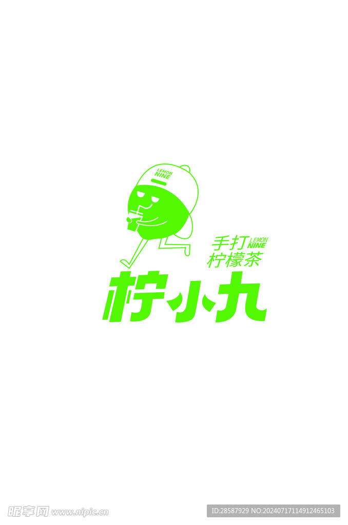 柠小九 