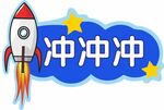 航员手举牌 蓝色手举牌 太空人