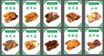 羊肉串灯箱海报烤串肉串