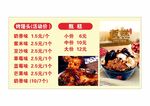 烤馒头