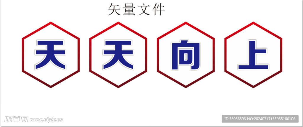 标题框