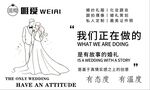 婚纱摄影