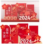 中式美陈