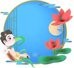 中秋素材插画         
