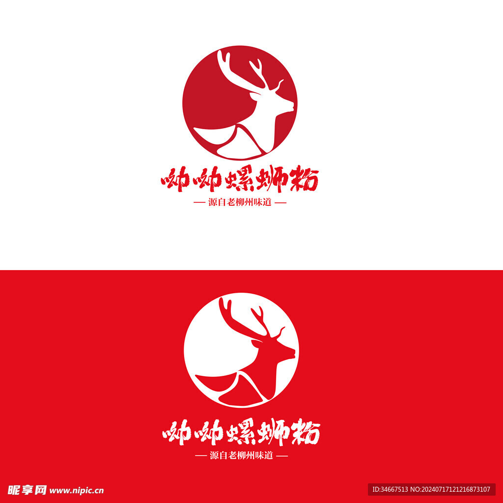 螺蛳粉logo