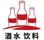 酒水标志