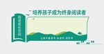 阅读