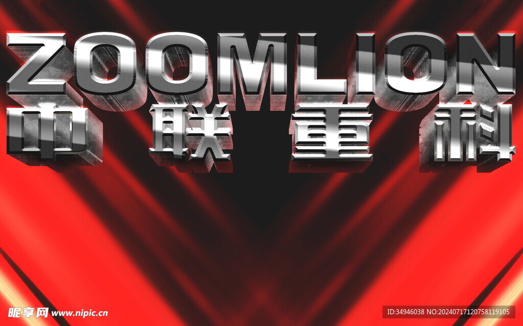 字体设计 