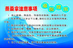 蒸桑拿注意事项