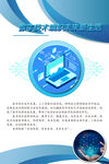 数字技术编织未来新生活