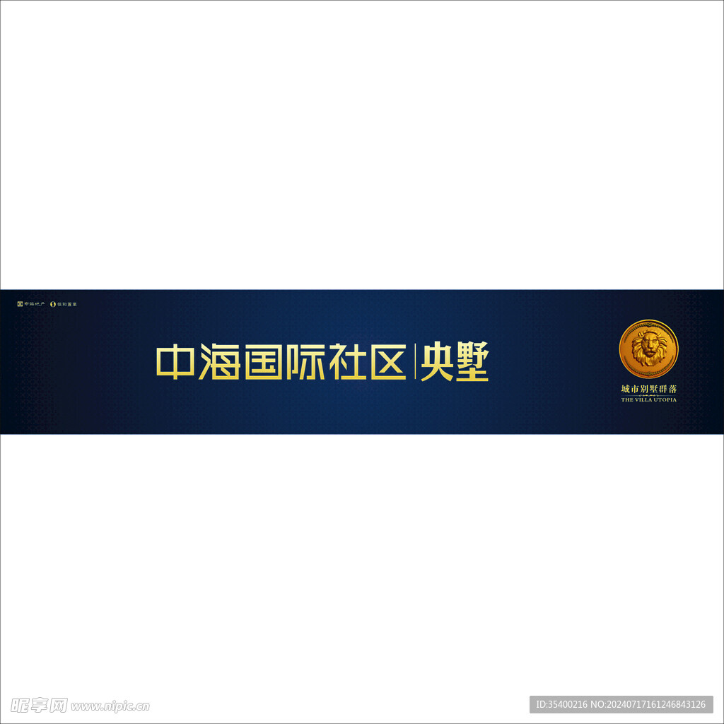 房地产图片