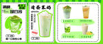 果茶