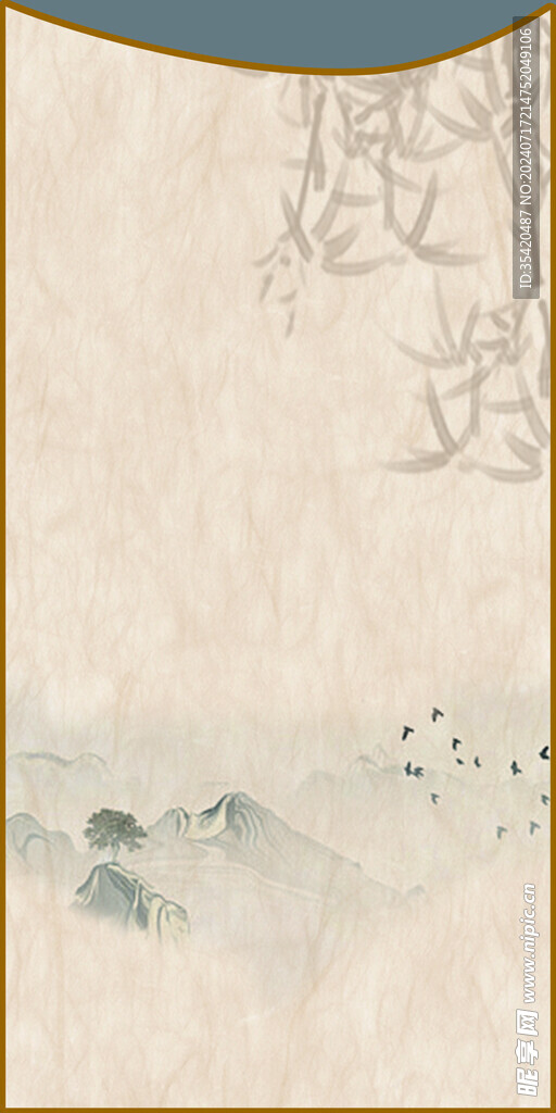 山水