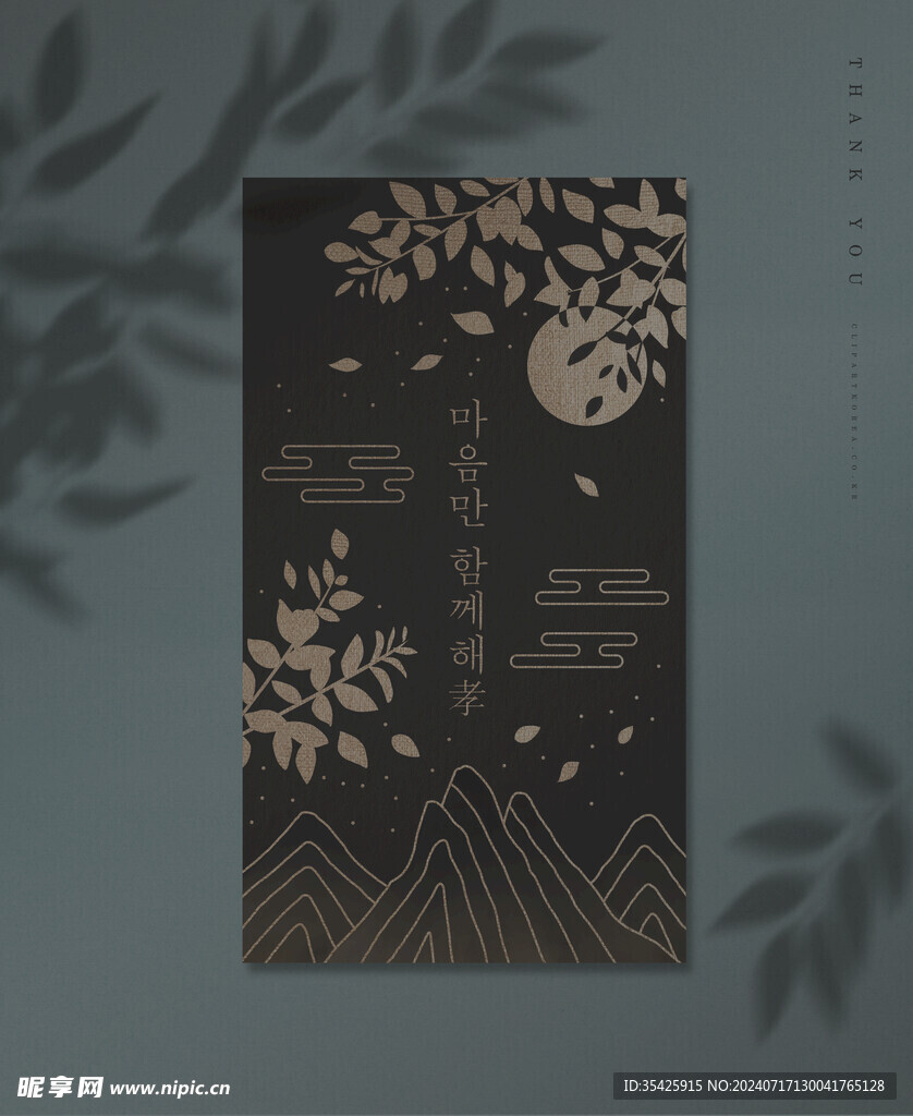 古风框 
